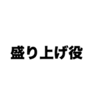 俺は学校で2軍（個別スタンプ：5）