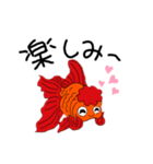 kiirobanagoldfish(イラスト金魚)（個別スタンプ：1）