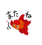 kiirobanagoldfish(イラスト金魚)（個別スタンプ：17）