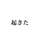 文字だけでも伝わる気持ち！組み合わせ自由（個別スタンプ：3）