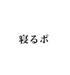 文字だけでも伝わる気持ち！組み合わせ自由（個別スタンプ：8）