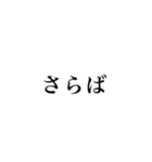 文字だけでも伝わる気持ち！組み合わせ自由（個別スタンプ：13）