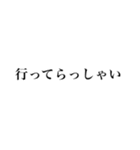 文字だけでも伝わる気持ち！組み合わせ自由（個別スタンプ：21）