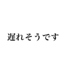 文字だけでも伝わる気持ち！組み合わせ自由（個別スタンプ：24）