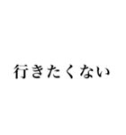 文字だけでも伝わる気持ち！組み合わせ自由（個別スタンプ：25）