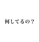 文字だけでも伝わる気持ち！組み合わせ自由（個別スタンプ：31）