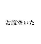 文字だけでも伝わる気持ち！組み合わせ自由（個別スタンプ：32）