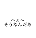 文字だけでも伝わる気持ち！組み合わせ自由（個別スタンプ：33）