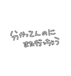 文字多めスタンプ(メンヘラ)（個別スタンプ：10）