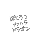 文字多めスタンプ(メンヘラ)（個別スタンプ：11）