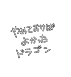 文字多めスタンプ(メンヘラ)（個別スタンプ：30）