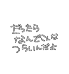 文字多めスタンプ(メンヘラ)（個別スタンプ：35）