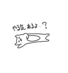 YouCanFix み（個別スタンプ：2）