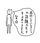 YouCanFix み（個別スタンプ：6）