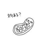 YouCanFix み（個別スタンプ：8）