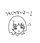 YouCanFix み（個別スタンプ：9）