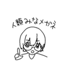 YouCanFix み（個別スタンプ：11）