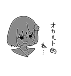 YouCanFix み（個別スタンプ：12）