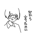 YouCanFix み（個別スタンプ：31）