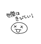 YouCanFix み（個別スタンプ：32）