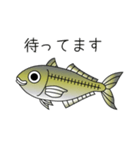 鯵尾（アジオ）くんの日常【敬語】会話（個別スタンプ：9）