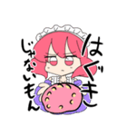 おまたせパンケーキスタンプ（個別スタンプ：4）