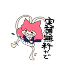 おまたせパンケーキスタンプ（個別スタンプ：14）