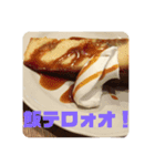 飯テロ攻撃（甘いver.）（個別スタンプ：5）