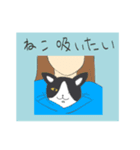 保護猫 琉未ちゃん（個別スタンプ：11）