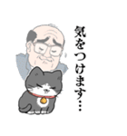 ねこに転生したおじさん。スタンプその2（個別スタンプ：9）