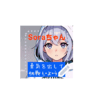 Soraのポジめスタンプ（個別スタンプ：14）