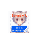 Soraのポジめスタンプ（個別スタンプ：16）