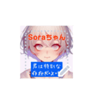 Soraのポジめスタンプ（個別スタンプ：17）