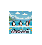 夏のペンギンパラダイス（個別スタンプ：1）