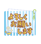 【夏を感じる】敬語でさわやかスタンプ（個別スタンプ：4）