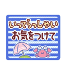 【夏を感じる】敬語でさわやかスタンプ（個別スタンプ：12）