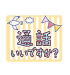 【夏を感じる】敬語でさわやかスタンプ（個別スタンプ：25）