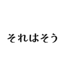 アレンジに使える推しトーク文字（個別スタンプ：3）