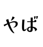 アレンジに使える推しトーク文字（個別スタンプ：11）