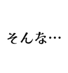 アレンジに使える推しトーク文字（個別スタンプ：12）