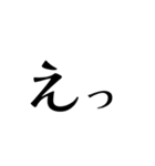 アレンジに使える推しトーク文字（個別スタンプ：13）