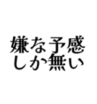 アレンジに使える推しトーク文字（個別スタンプ：15）