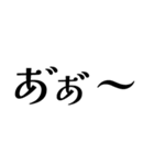 アレンジに使える推しトーク文字（個別スタンプ：16）