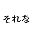 アレンジに使える推しトーク文字（個別スタンプ：17）