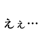 アレンジに使える推しトーク文字（個別スタンプ：18）