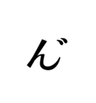 アレンジに使える推しトーク文字（個別スタンプ：19）