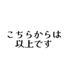 アレンジに使える推しトーク文字（個別スタンプ：22）