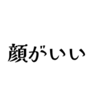 アレンジに使える推しトーク文字（個別スタンプ：25）