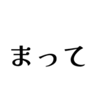 アレンジに使える推しトーク文字（個別スタンプ：33）