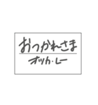 なんでもゆるい名画にするスタンプ（個別スタンプ：18）